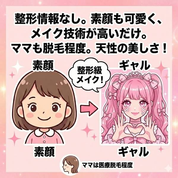 姫ギャルりりぴが痩せすぎと言われる理由は？体重や身長・整形も詳しく紹介！