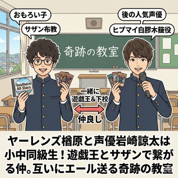 ヤーレンズ楢原の学歴(大学や出身高校)は？偏差値37・受験失敗から芸人を目指した理由が凄い！
