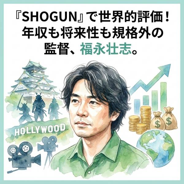 福永壮志はSHOGUNの監督！長澤まさみとの馴れ初めやWiki経歴や顔画像を特定